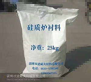 減水劑在澆注料中怎么使用？